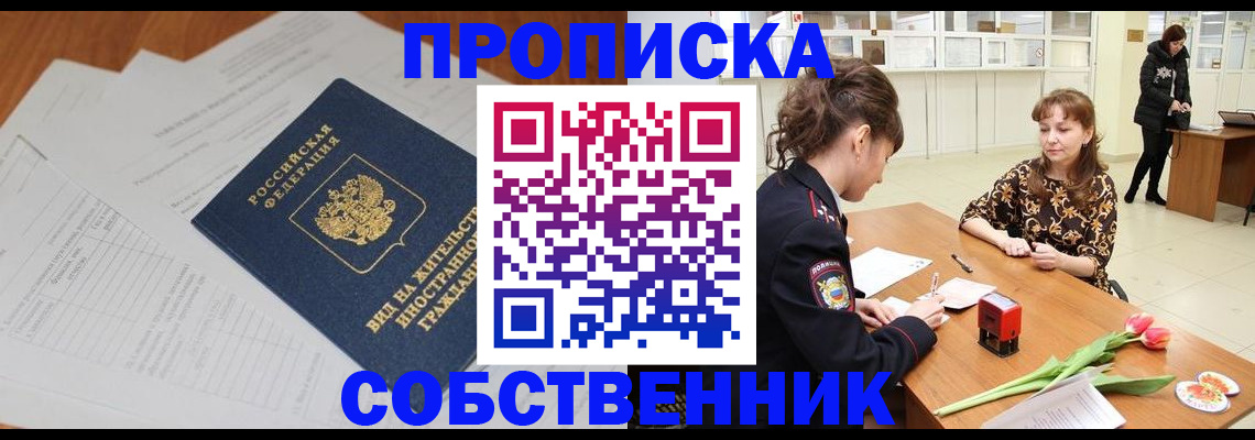 временная регистрация госуслуги в Дербенте